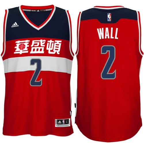 Men's Adidas Washington Wizards #2 John Wall Authentic Red 2016 Chinese New Year NBA Jersey
